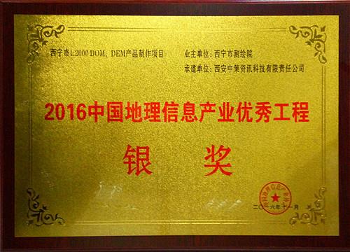 20161103144358_6528 bevictor伟德官网-韦德官方网站
