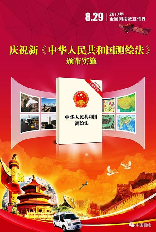 20170829095547_7613 bevictor伟德官网-韦德官方网站