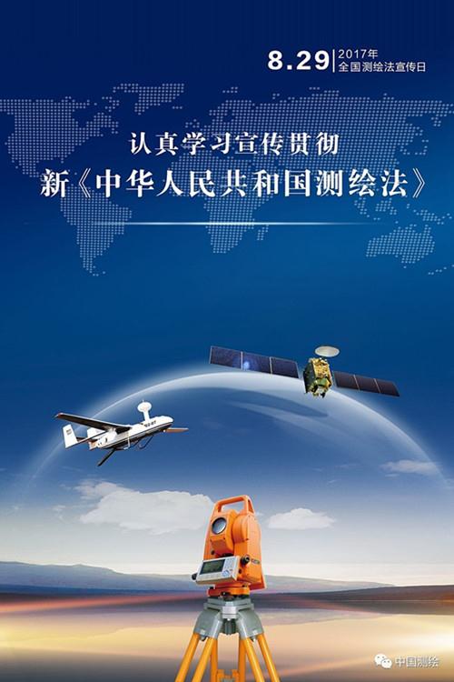 20170829095600_9801 bevictor伟德官网-韦德官方网站
