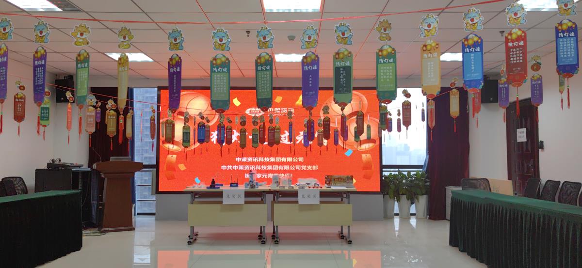 202404071459111485 bevictor伟德官网-韦德官方网站