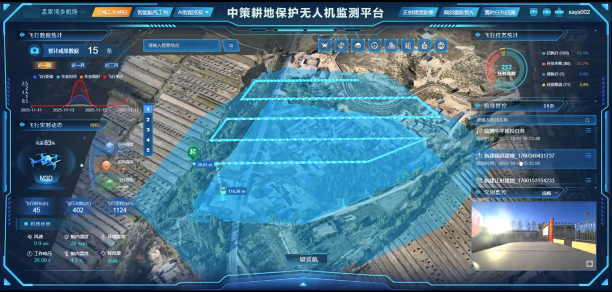 202511271451447440 bevictor伟德官网-韦德官方网站